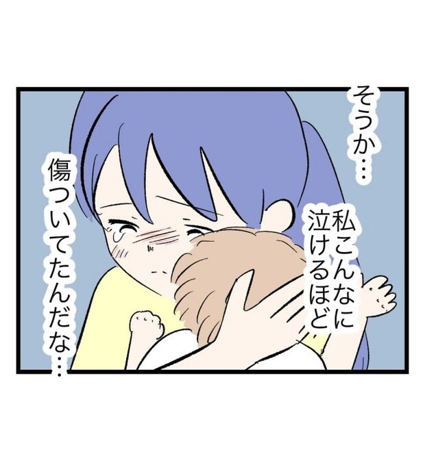 瞬間湯沸かし器夫/ますまゆ