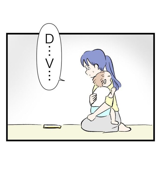 瞬間湯沸かし器夫/ますまゆ