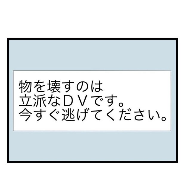瞬間湯沸かし器夫/ますまゆ