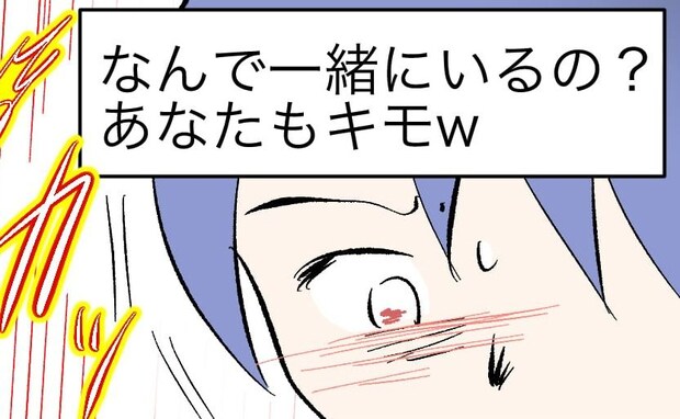 「DV夫とはすぐ離婚しろ」SNSの指摘に妻「はい離婚、なんて割り切れない」夫を見限れない理由とは