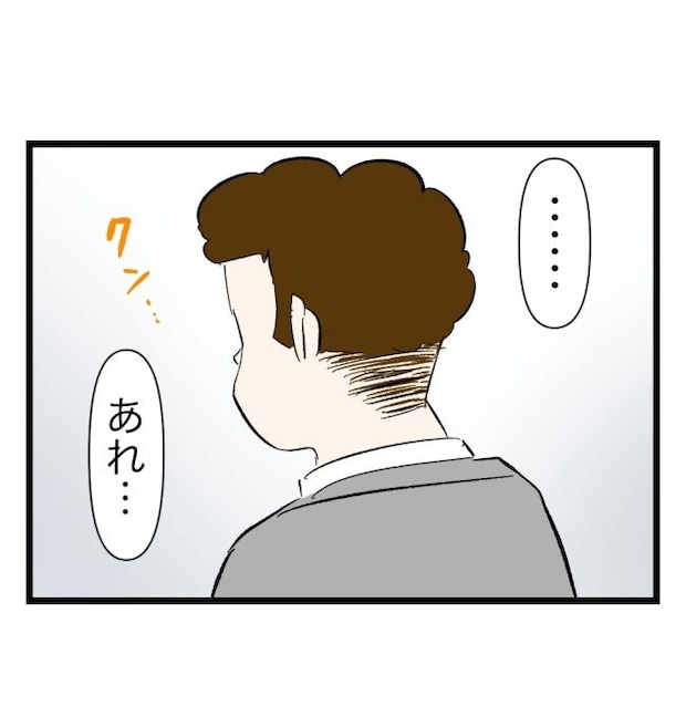 瞬間湯沸かし器夫／ますまゆ