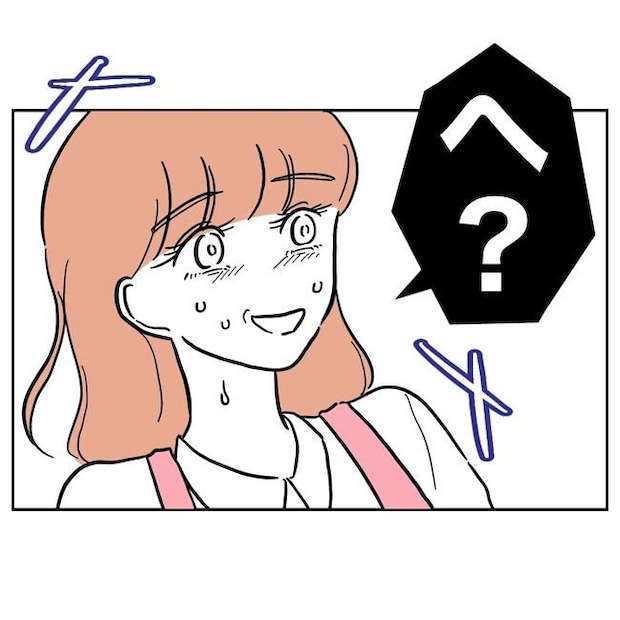 学童の先生と不倫した夫の末路／ぽん子