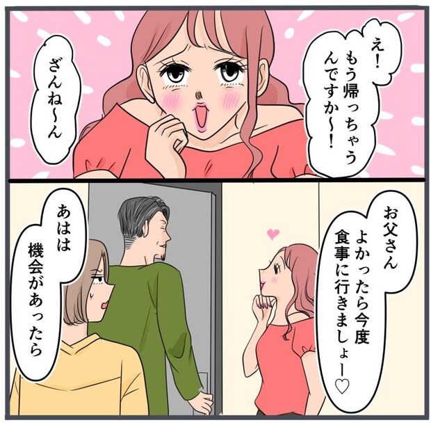 旦那に不倫が発覚して頭に来たのでメチャクチャにしてやった／きりぷち