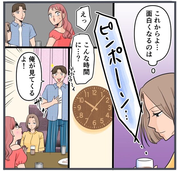 旦那に不倫が発覚して頭に来たのでメチャクチャにしてやった／きりぷち
