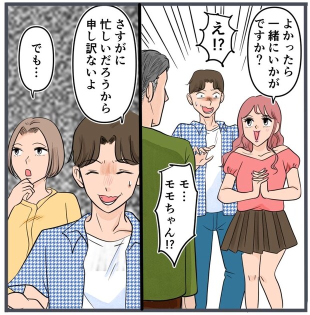 旦那に不倫が発覚して頭に来たのでメチャクチャにしてやった／きりぷち