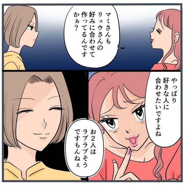 旦那に不倫が発覚して頭に来たのでメチャクチャにしてやった／きりぷち