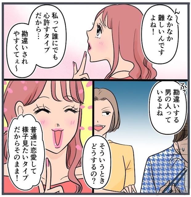 旦那に不倫が発覚して頭に来たのでメチャクチャにしてやった／きりぷち