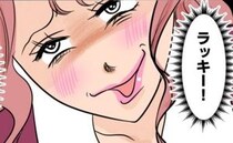 不倫女「慰謝料は親が払うしラッキー♪」父親「勘違いするな」女が青ざめたワケとは＜旦那の不倫発覚＞