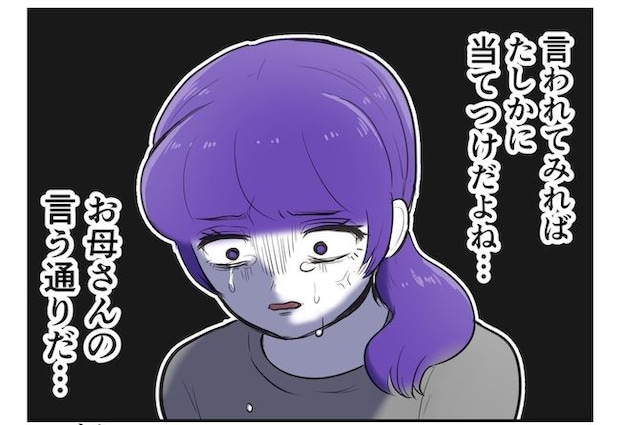 産めない私と産まない姉／尾持トモ