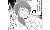 迷惑ママから加害！無断撮影動画がSNSで拡散！職場で上司に呼び出され…＜娘の持ち物盗難事件＞