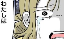 夫「俺の稼ぎがないと暮らせないくせに」心ない一言に傷ついた妻→「私は…」絞り出した言葉とは？