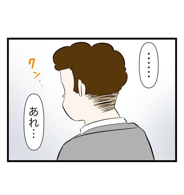 瞬間湯沸かし器夫／ますまゆ