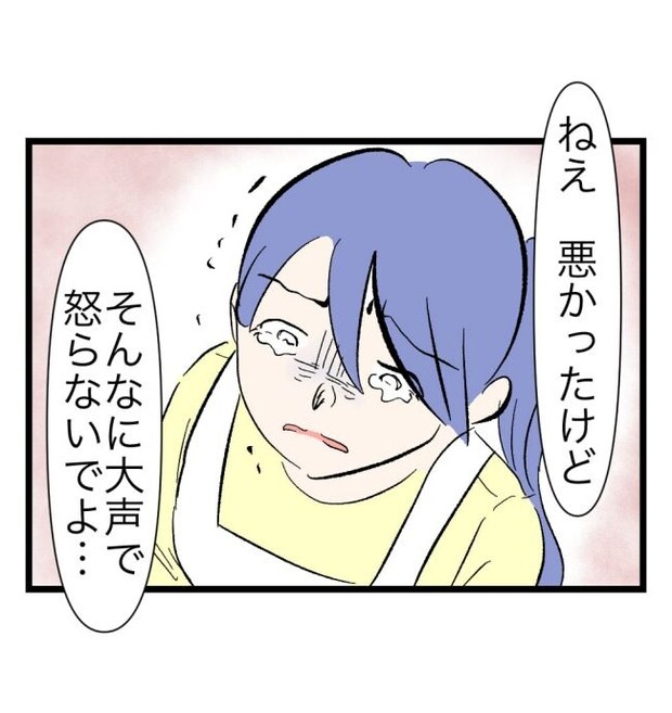 瞬間湯沸かし器夫／ますまゆ