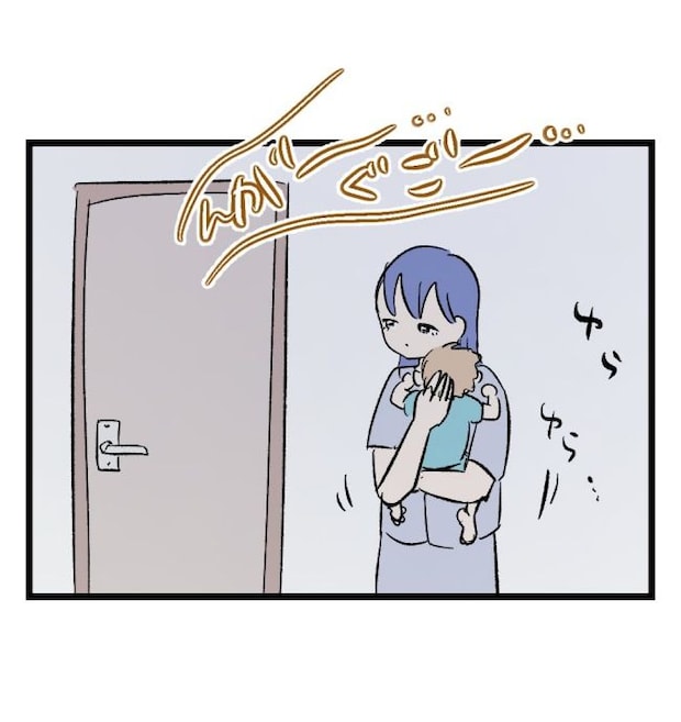 瞬間湯沸かし器夫／ますまゆ