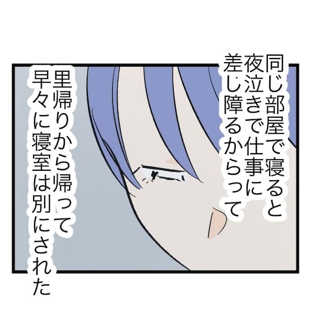 瞬間湯沸かし器夫／ますまゆ