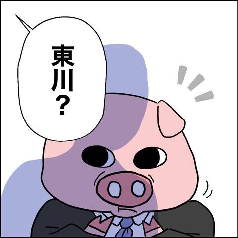 紙屋束実／離婚後同居