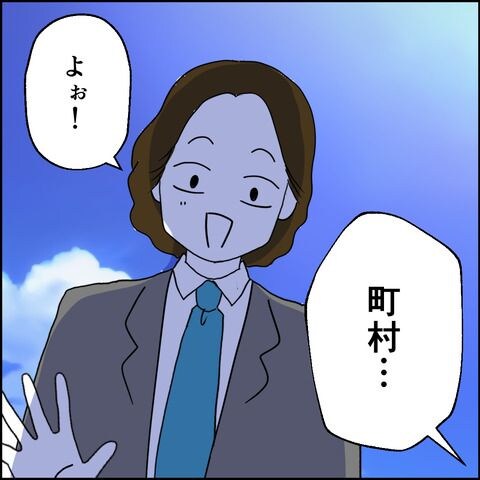 紙屋束実／離婚後同居