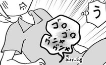 「グニャリ」うわーっ！寝転がると臓器が動くような感覚があって！？＜不妊の原因は？＞