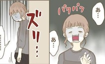 「子どもの気持ちを無視しないで」悪事を許す意外な条件は…?＜インフルエンサー気取りママ友を成敗＞