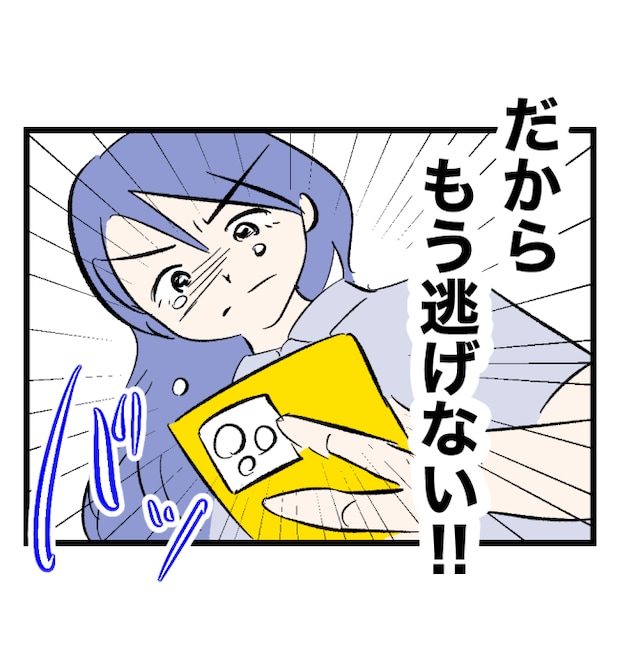 瞬間湯沸かし器夫／ますまゆ