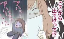 ポストに届いた郵便で一気に地獄行き！？「アハハ…」茫然自失！自己中ママが失ったものとは？