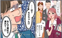 「な…！？」両家の話し合いに現れた浮気相手…妻の計画に夫が顔面蒼白になったワケ＜旦那の不倫発覚＞