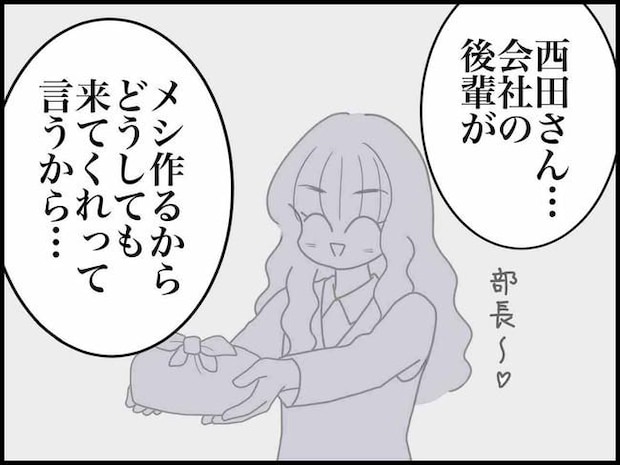 出産したら夫婦が壊れました／のむすん