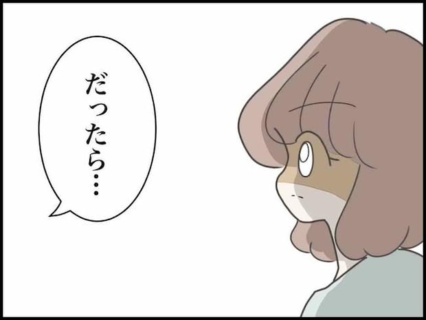 出産したら夫婦が壊れました／のむすん