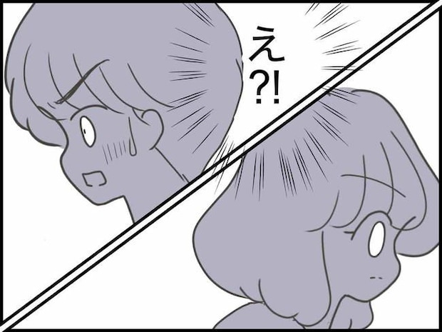 出産したら夫婦が壊れました／のむすん