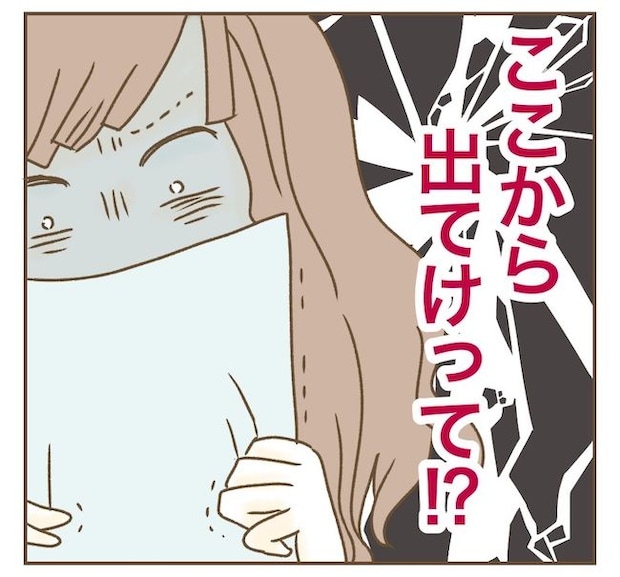 インフルエンサー気取りママ友の末路／ねぼすけ