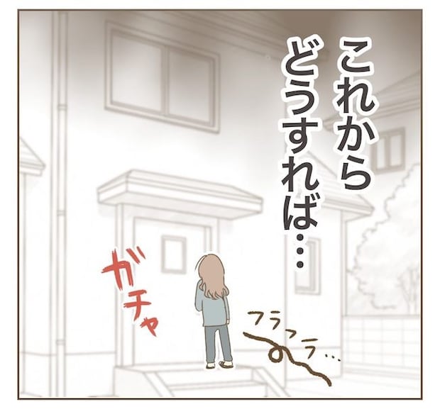 インフルエンサー気取りママ友の末路／ねぼすけ