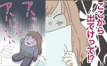 ポストに届いた郵便で一気に地獄行き！？「アハハ…」茫然自失！自己中ママが失ったものとは？