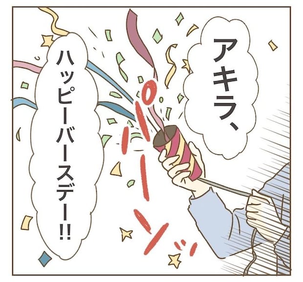 インフルエンサー気取りママ友の末路／ねぼすけ