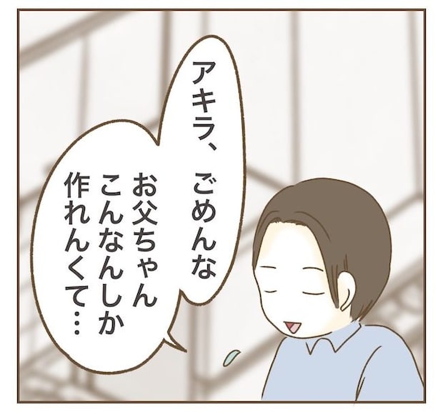 インフルエンサー気取りママ友の末路／ねぼすけ