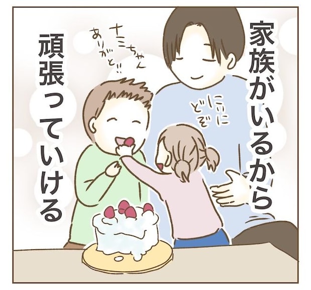 インフルエンサー気取りママ友の末路／ねぼすけ