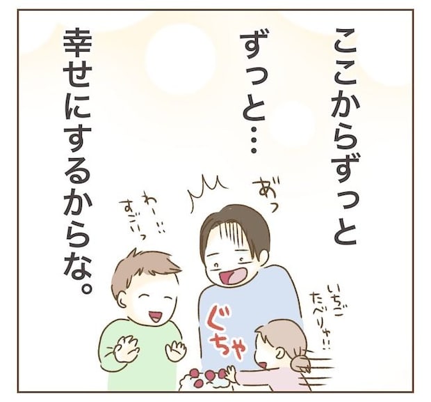 インフルエンサー気取りママ友の末路／ねぼすけ