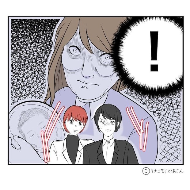 となりの奥さんは略奪妻／キナコモチかあさん