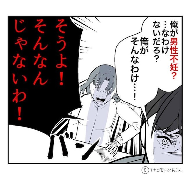 となりの奥さんは略奪妻／キナコモチかあさん