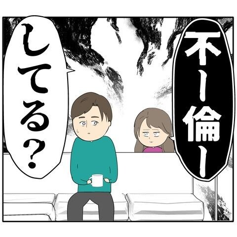 離婚届を勝手に提出された話／岡田ももえ