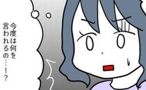 「えっ？」無理に旗振りを押し付けてきた地区長が突然来訪し謝罪→理由にスカッと！一体、何が？