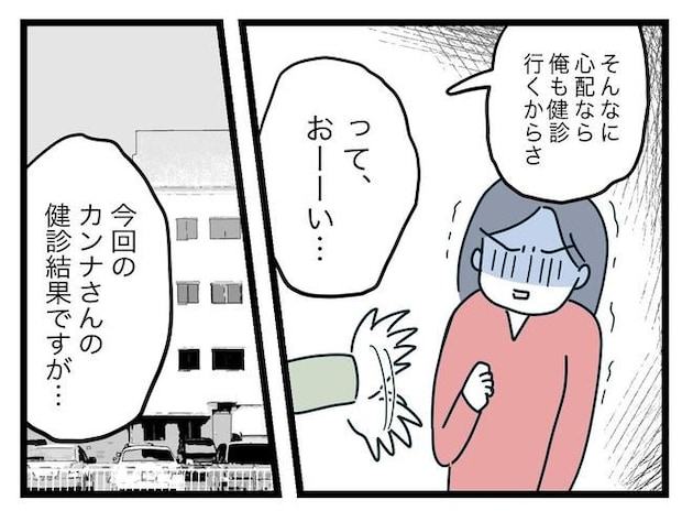 完璧な母親／ツムママ