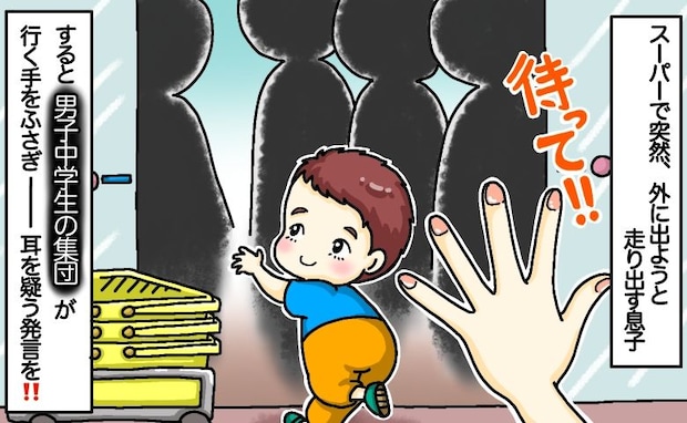 「えっ…」スーパーで暴走する息子に見知らぬ中学生が思いがけない言葉を！10年以上経った今、息子は