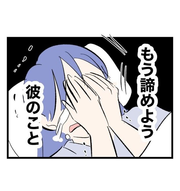 瞬間湯沸かし器夫／ますまゆ
