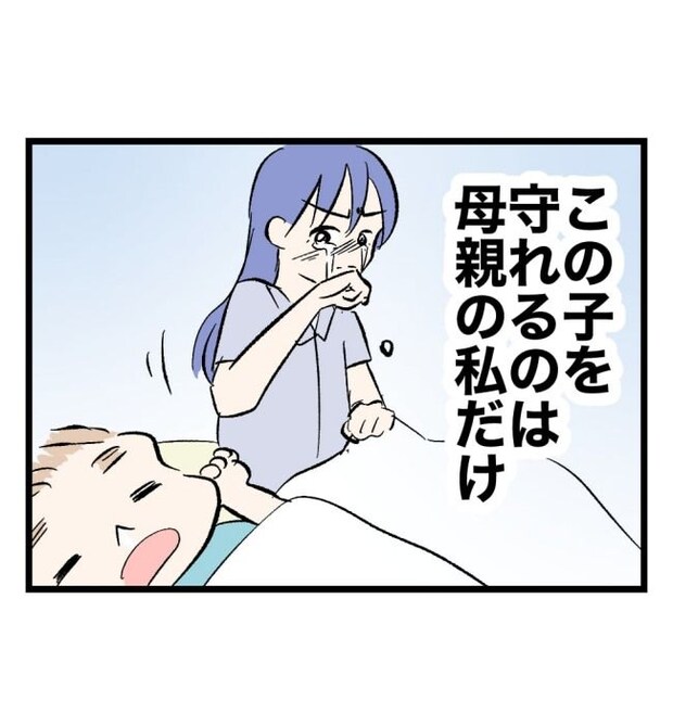 瞬間湯沸かし器夫／ますまゆ