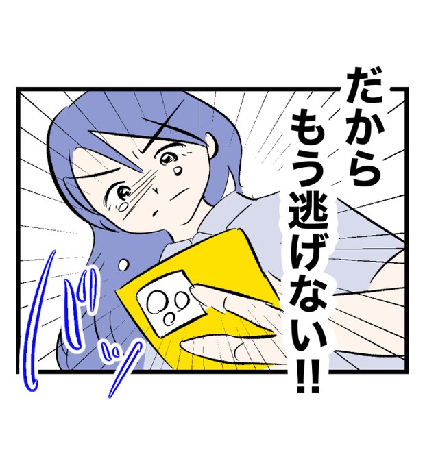 瞬間湯沸かし器夫／ますまゆ