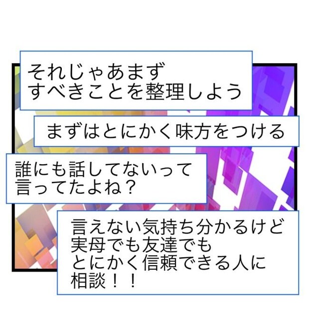 瞬間湯沸かし器夫／ますまゆ