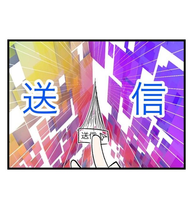 瞬間湯沸かし器夫／ますまゆ