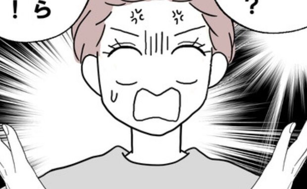夫「離婚はする、けど一緒に住もう」出て行くと豪語していたのに？→夫が一変したまさかの真意とは？