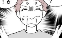 夫「離婚はする、けど一緒に住もう」出て行くと豪語していたのに？→夫が一変したまさかの真意とは？