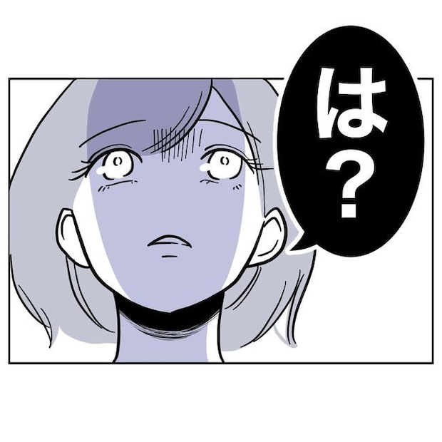 学童の先生と不倫した夫の末路／ぽん子